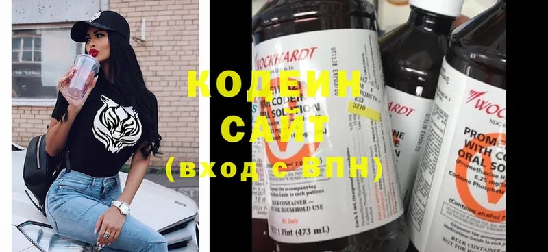 omg маркетплейс  Верхоянск  Кодеиновый сироп Lean напиток Lean (лин)  купить  цена 