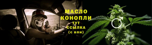 прущие крисы Балабаново