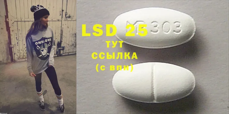 LSD-25 экстази ecstasy  Верхоянск 