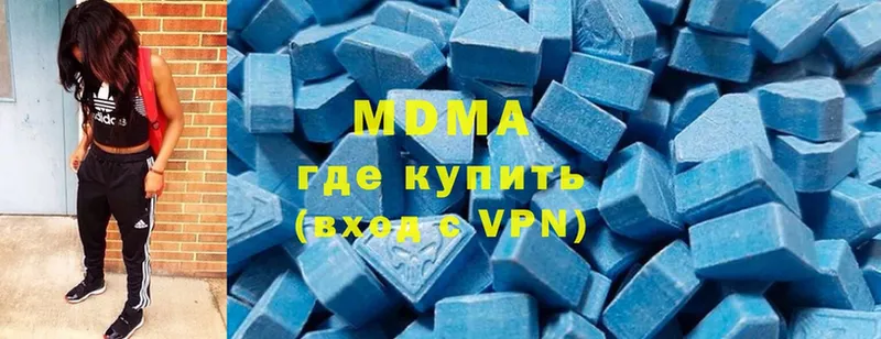 цена   hydra вход  MDMA кристаллы  Верхоянск 